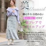 花柄 コール天 ペプラムスカート | A Happy Marilyn | 詳細画像3