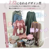 スッキリストレートとゆったりワイドシルエットが選べる 裏毛 パンツ | A Happy Marilyn | 詳細画像4