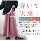 スッキリストレートとゆったりワイドシルエットが選べる 裏毛 パンツ | A Happy Marilyn | 詳細画像5