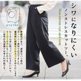 スッキリストレートとゆったりワイドシルエットが選べる 裏毛 パンツ | A Happy Marilyn | 詳細画像11