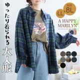 フランネルチェック ボリューム袖 シャツ | A Happy Marilyn | 詳細画像2