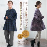 フランネルチェック ペプラム シャツチュニック | A Happy Marilyn | 詳細画像2 