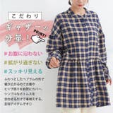 フランネルチェック ペプラム シャツチュニック | A Happy Marilyn | 詳細画像9 