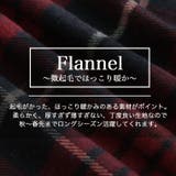 フランネルチェック バンドカラー 裾ラウンドワンピース | A Happy Marilyn | 詳細画像7