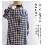 フランネルチェック バンドカラー 裾ラウンドワンピース | A Happy Marilyn | 詳細画像11