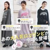 ぽっちゃりさんの為に作った ロゴ入り ギャザーワンピース | A Happy Marilyn | 詳細画像2