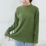 グリーン | ハイネック リブ トップス | A Happy Marilyn