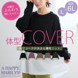 可愛くお腹を隠しちゃえ ふんわり可愛い ケーブルニット | A Happy Marilyn | 詳細画像2