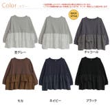 【裏起毛の服苦手さんにおススメ】 2段 ティアード | A Happy Marilyn | 詳細画像3 