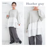 【裏起毛の服苦手さんにおススメ】 2段 ティアード | A Happy Marilyn | 詳細画像13 