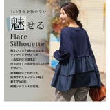 【裏起毛の服苦手さんにおススメ】 2段 ティアード | A Happy Marilyn | 詳細画像11 