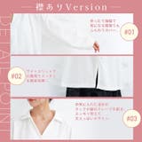 着心地もお手入れも楽々 襟あり 襟なしから選べる | A Happy Marilyn | 詳細画像9 