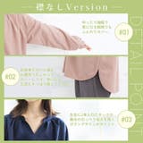 着心地もお手入れも楽々 襟あり 襟なしから選べる | A Happy Marilyn | 詳細画像10 
