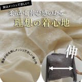 ネックが選べる メッシュ ベロア | A Happy Marilyn | 詳細画像5 