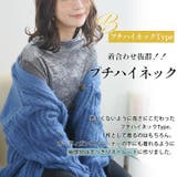ネックが選べる メッシュ ベロア | A Happy Marilyn | 詳細画像9 
