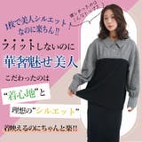 大人レディーに美人に レイヤード風 シャツ | A Happy Marilyn | 詳細画像5 