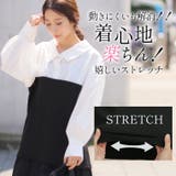 大人レディーに美人に レイヤード風 シャツ | A Happy Marilyn | 詳細画像8 