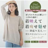 着ぶくれ回避の美人編地 華やぎ美人なラメニット チュニック | A Happy Marilyn | 詳細画像6