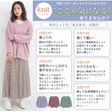 着ぶくれ回避の美人編地 華やぎ美人なラメニット チュニック | A Happy Marilyn | 詳細画像9