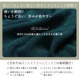 着ぶくれ回避の美人編地 華やぎ美人なラメニット チュニック | A Happy Marilyn | 詳細画像10