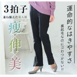 スーパーストレッチ 裏起毛 美脚シルエットデニム | A Happy Marilyn | 詳細画像10 