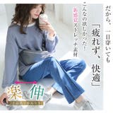 スーパーストレッチ 裏起毛 美脚シルエットデニム | A Happy Marilyn | 詳細画像13 