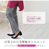 スーパーストレッチ 裏起毛 美脚シルエットデニム | A Happy Marilyn | 詳細画像16 