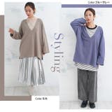 やみつきソフトタッチ裏毛 こなれシルエット ベストバランスなプルオーバー | A Happy Marilyn | 詳細画像19 