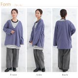 やみつきソフトタッチ裏毛 こなれシルエット ベストバランスなプルオーバー | A Happy Marilyn | 詳細画像20 