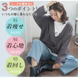 やみつきソフトタッチ裏毛 こなれシルエット ベストバランスなプルオーバー | A Happy Marilyn | 詳細画像5 