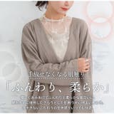 やみつきソフトタッチ裏毛 こなれシルエット ベストバランスなプルオーバー | A Happy Marilyn | 詳細画像9 