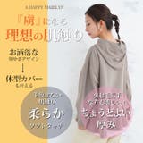 やみつきソフトタッチ裏毛 お洒落も体型カバーも欲張るフリルデザインパーカー 大き… | A Happy Marilyn | 詳細画像5 