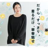 ケーブルジャガード 華奢見え プルオーバー | A Happy Marilyn | 詳細画像4