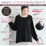 ケーブルジャガード 華奢見え プルオーバー | A Happy Marilyn | 詳細画像6