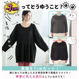 タック袖 2way チュニック | A Happy Marilyn | 詳細画像3 