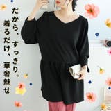 タック袖 2way チュニック | A Happy Marilyn | 詳細画像4 