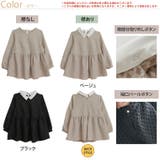 2way ふくれジャガード ペプラムトップス | A Happy Marilyn | 詳細画像2 