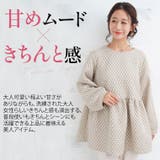 2way ふくれジャガード ペプラムトップス | A Happy Marilyn | 詳細画像3 