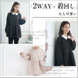 2way ふくれジャガード ペプラムトップス | A Happy Marilyn | 詳細画像6 