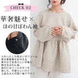 2way ふくれジャガード ペプラムトップス | A Happy Marilyn | 詳細画像8 