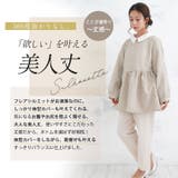 2way ふくれジャガード ペプラムトップス | A Happy Marilyn | 詳細画像9 