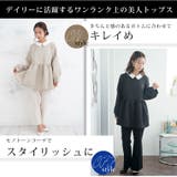 2way ふくれジャガード ペプラムトップス | A Happy Marilyn | 詳細画像10 