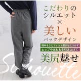 ほっこりストレッチチェックで選ぶ 美脚 ストレートパンツ | A Happy Marilyn | 詳細画像13