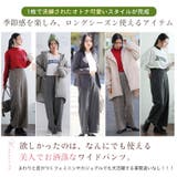 ほっこりストレッチチェックで選ぶ 美脚 ストレートパンツ | A Happy Marilyn | 詳細画像14