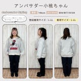 ヒゲおじさん ニット プルオーバー | A Happy Marilyn | 詳細画像7