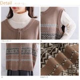 カウチン風 ジップ ベスト | A Happy Marilyn | 詳細画像9 