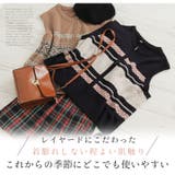 カウチン風 ジップ ベスト | A Happy Marilyn | 詳細画像5 