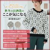 Rin 短丈 花柄ニットプルオーバー | A Happy Marilyn | 詳細画像8 