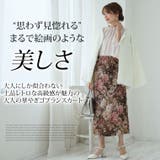 Rin ゴブラン スカート | A Happy Marilyn | 詳細画像4 