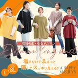 ドルマンチュニック ワッフル ニットソー | A Happy Marilyn | 詳細画像2